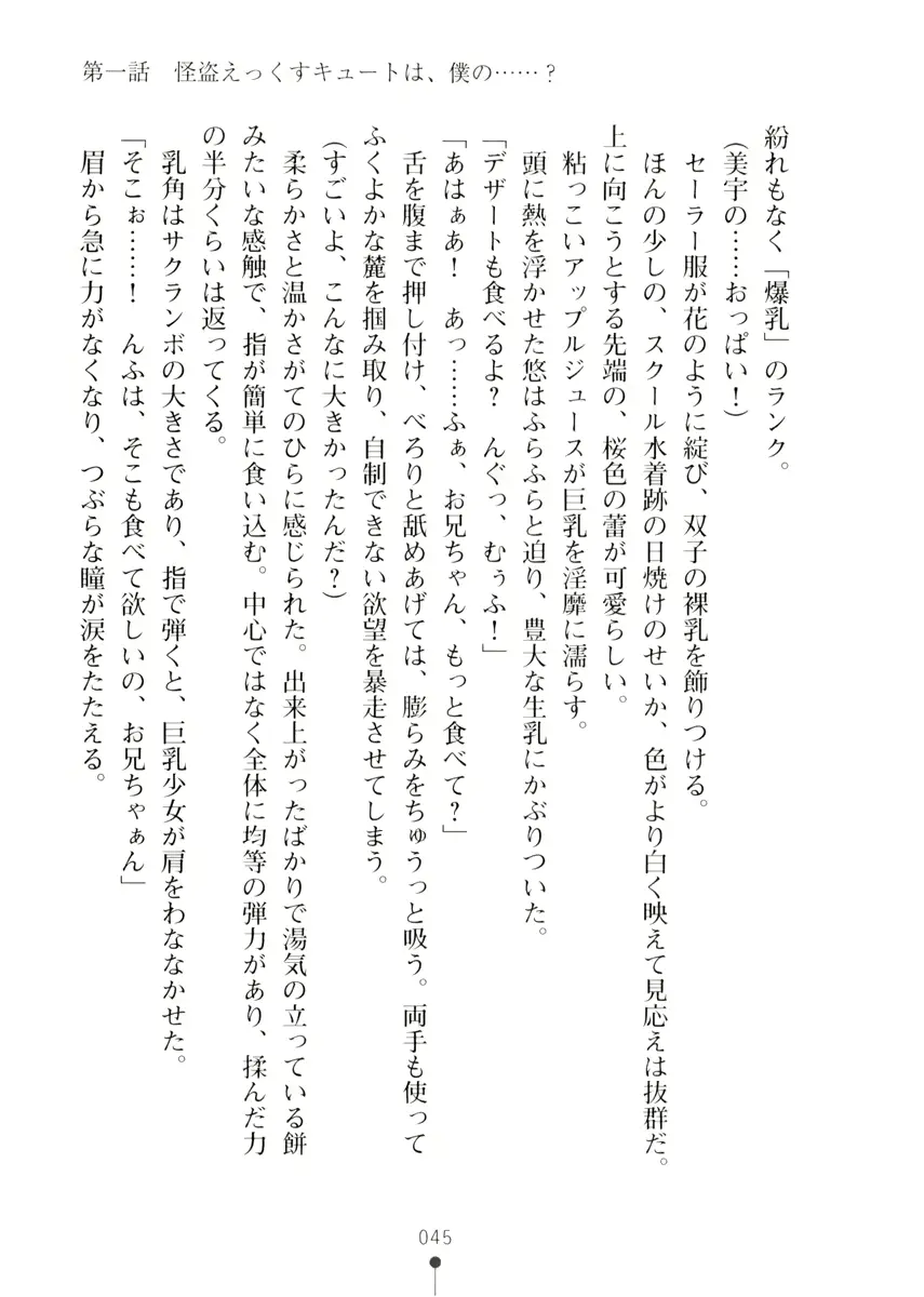 웹툰 이미지 44