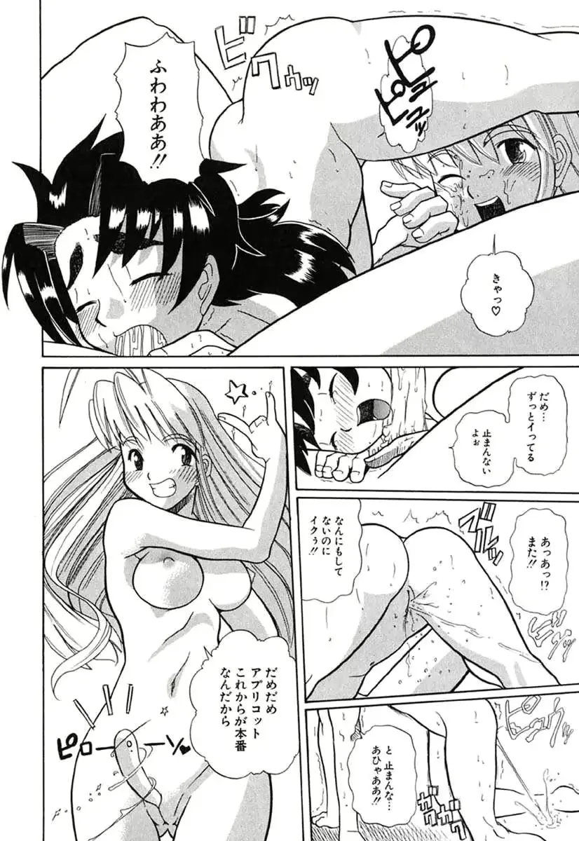 웹툰 이미지 56