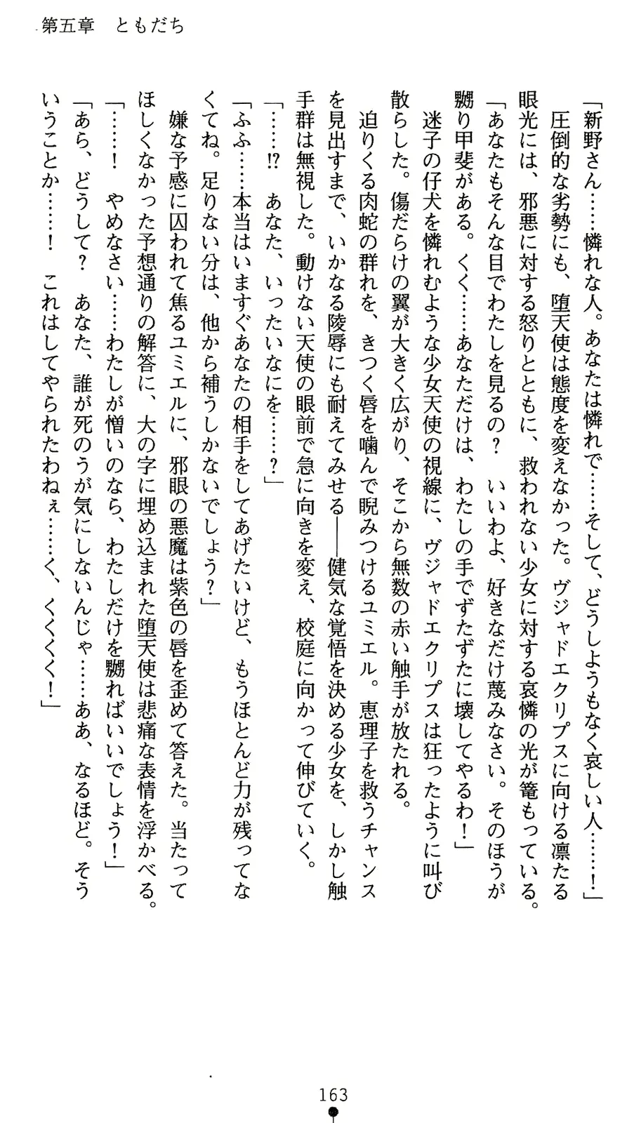 웹툰 이미지 180
