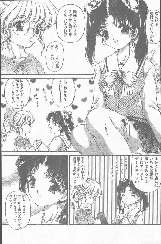 웹툰 이미지 98