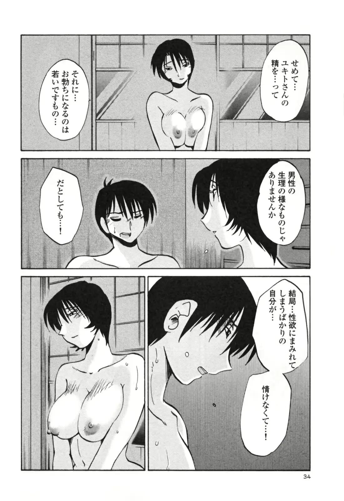 웹툰 이미지 39