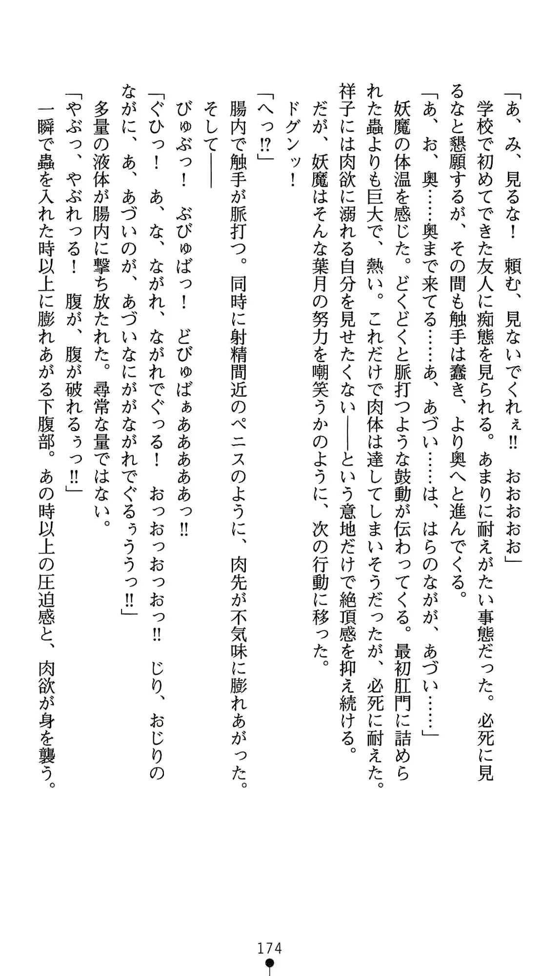 웹툰 이미지 187