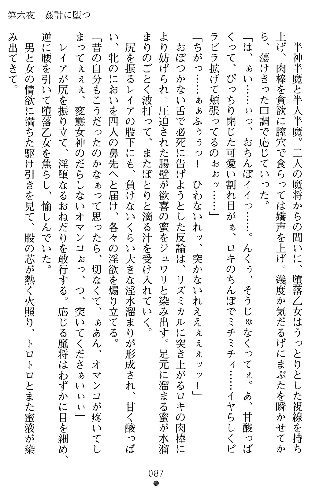 웹툰 이미지 100