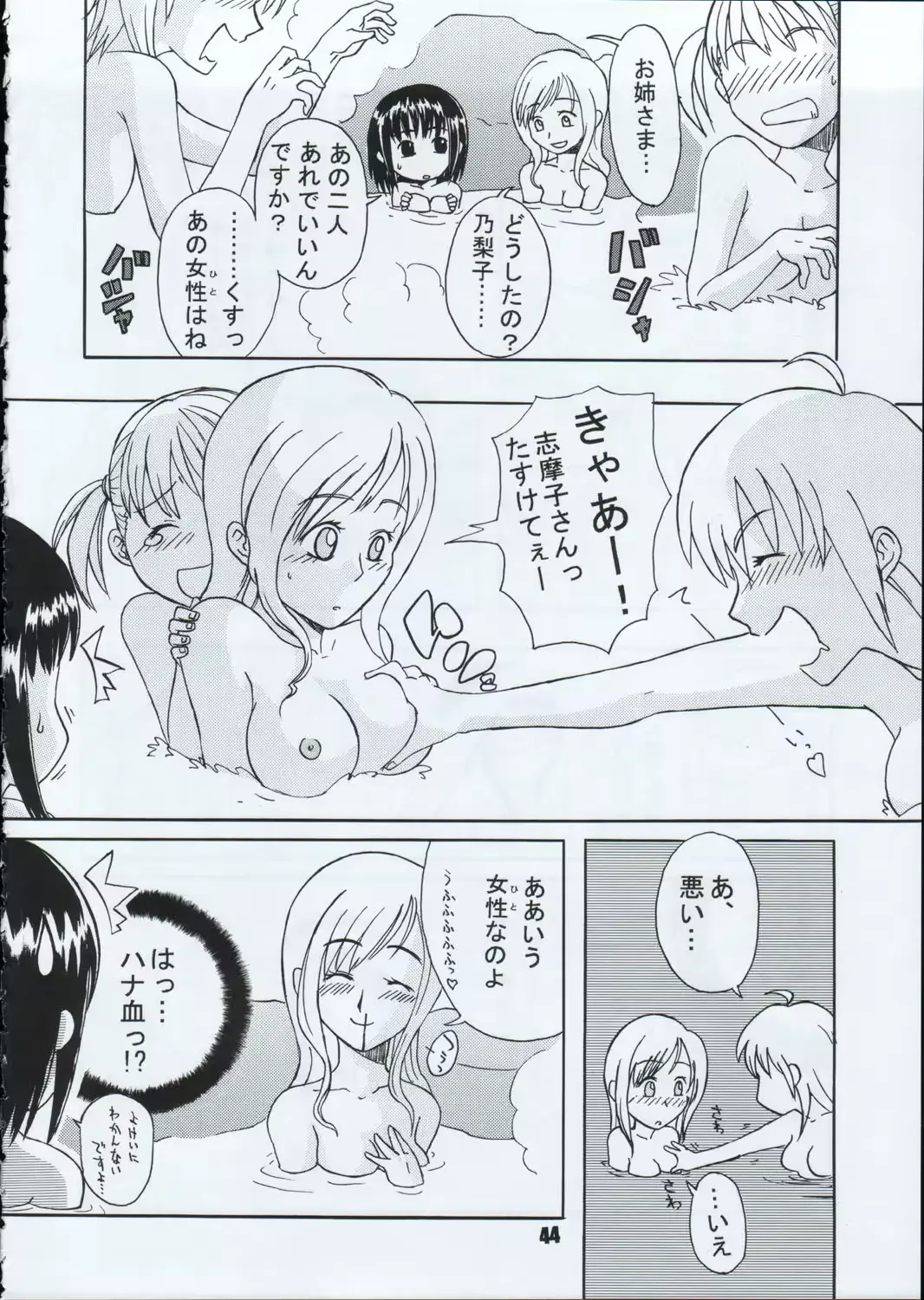 웹툰 이미지 42