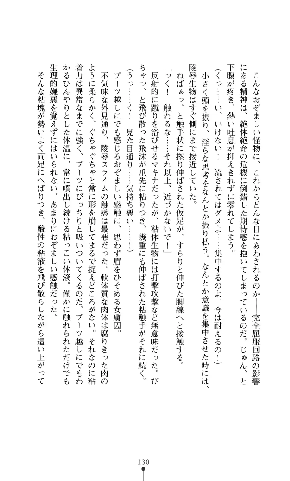 웹툰 이미지 131