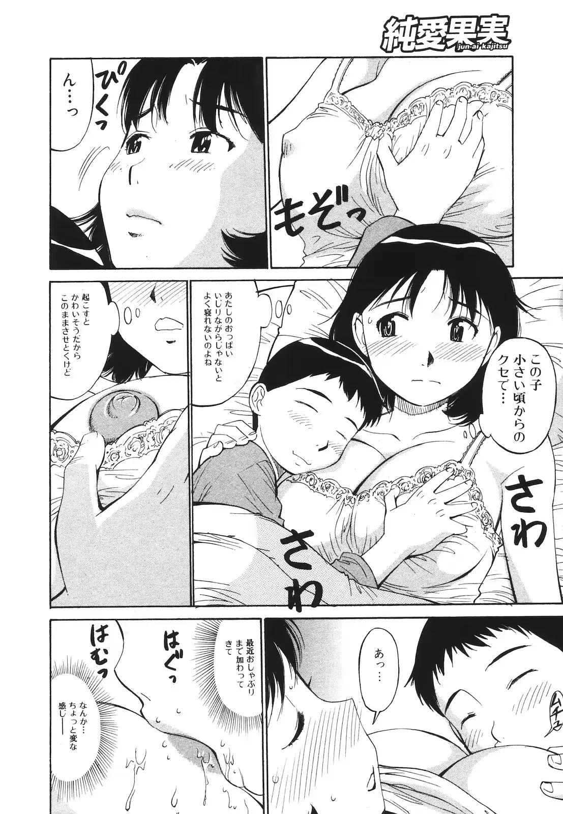웹툰 이미지 221