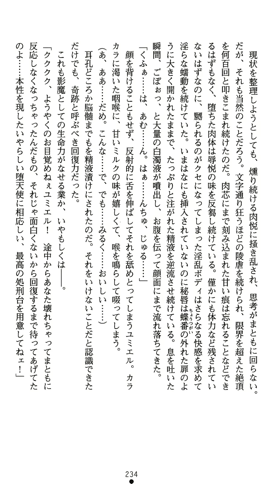 웹툰 이미지 251