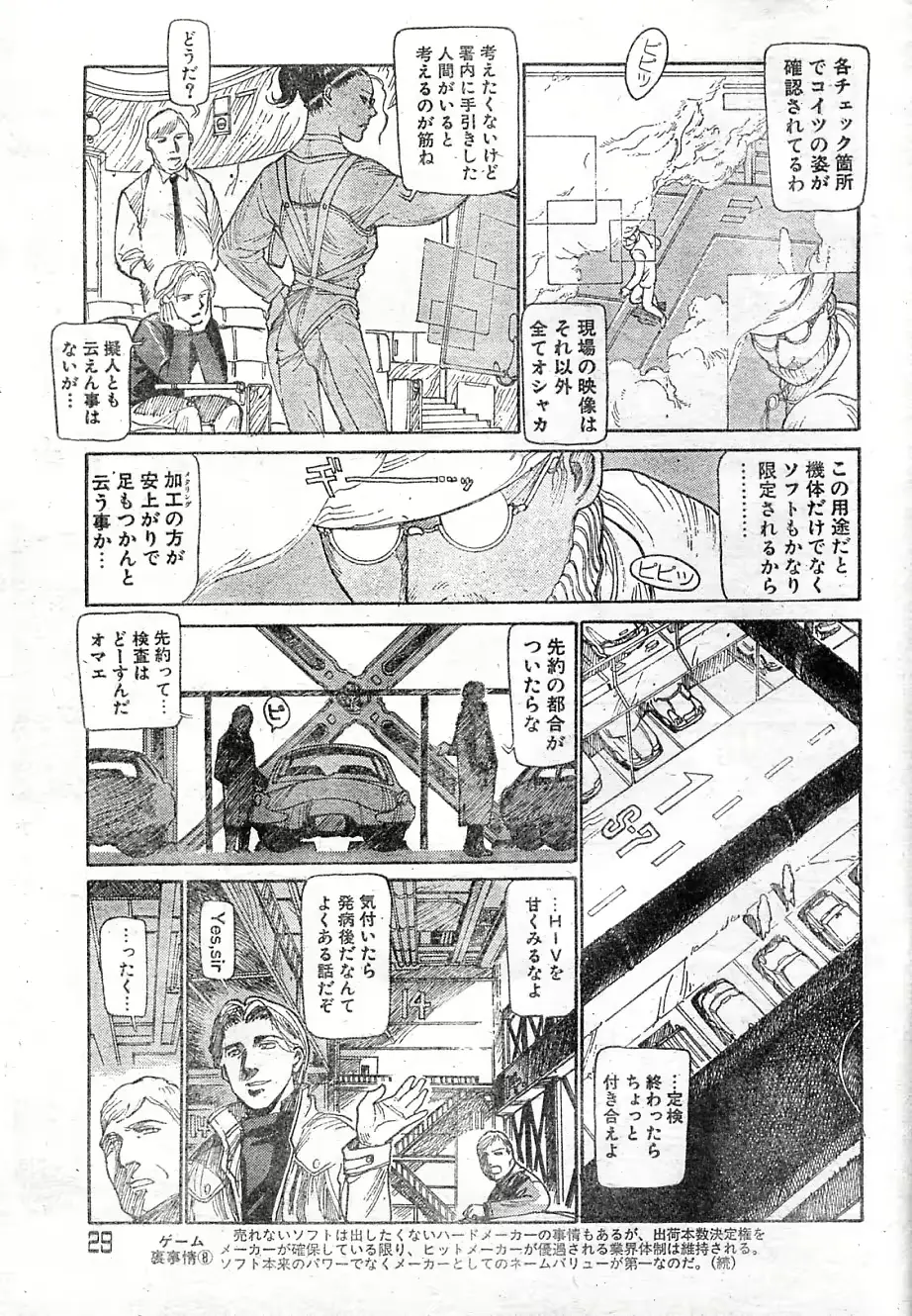 웹툰 이미지 30