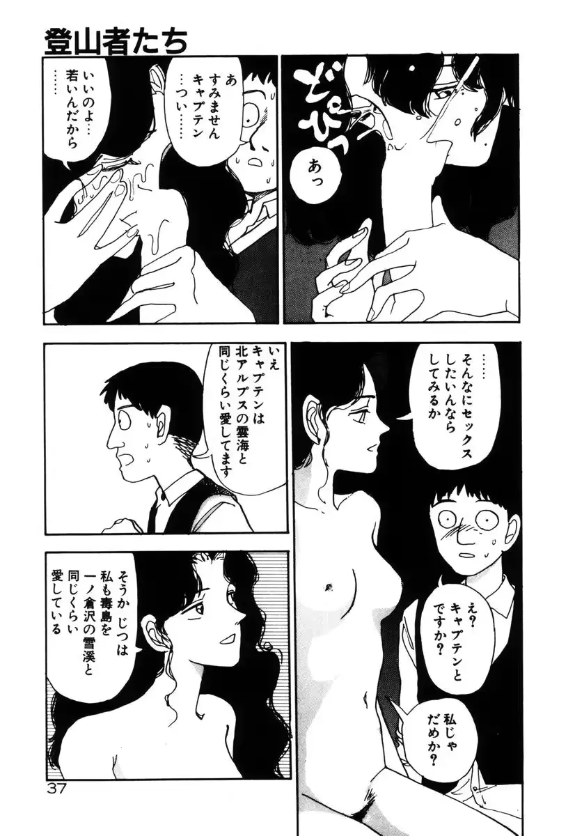웹툰 이미지 39