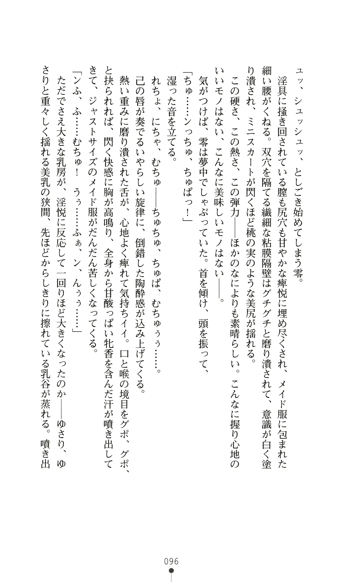 웹툰 이미지 114