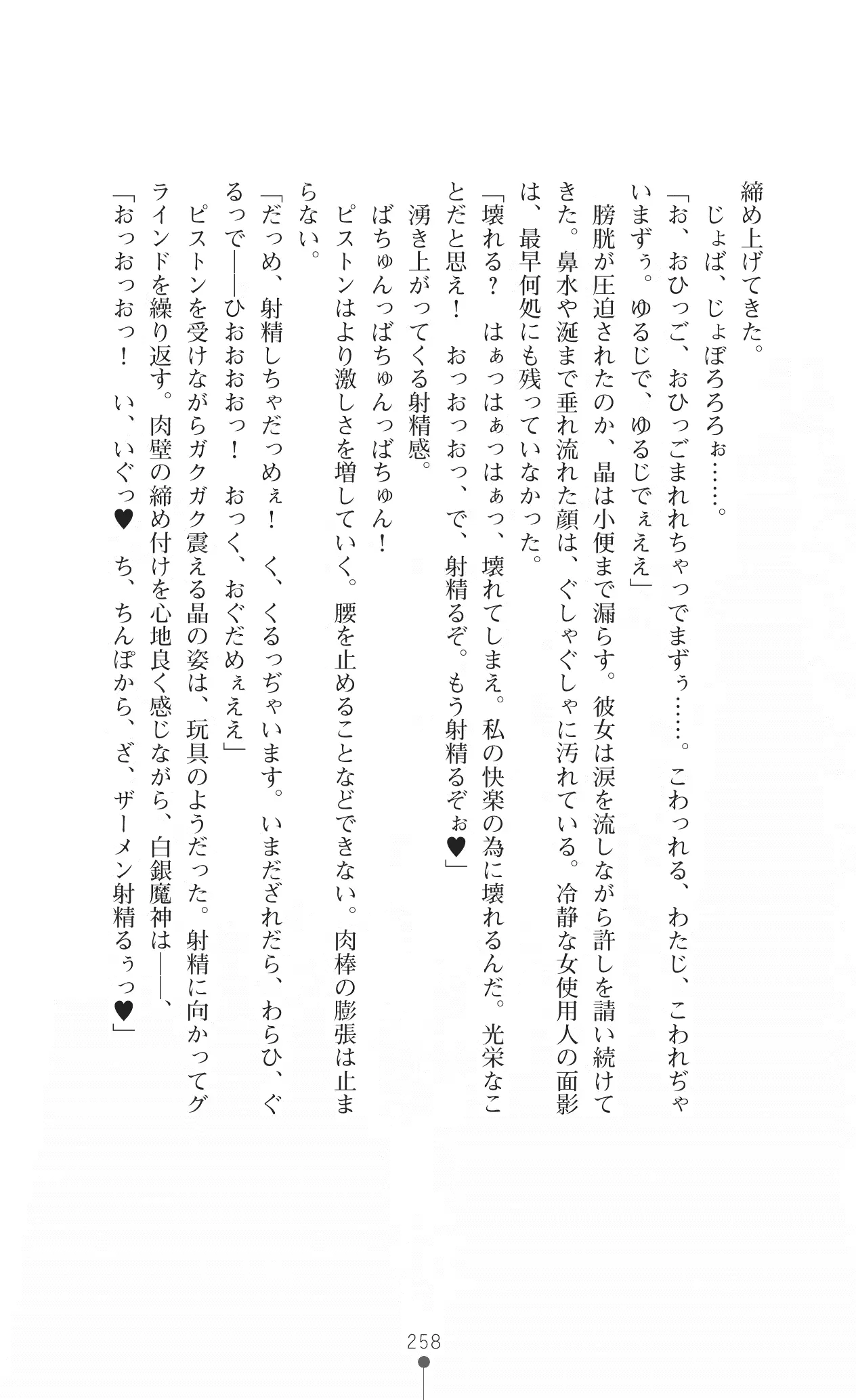 웹툰 이미지 273