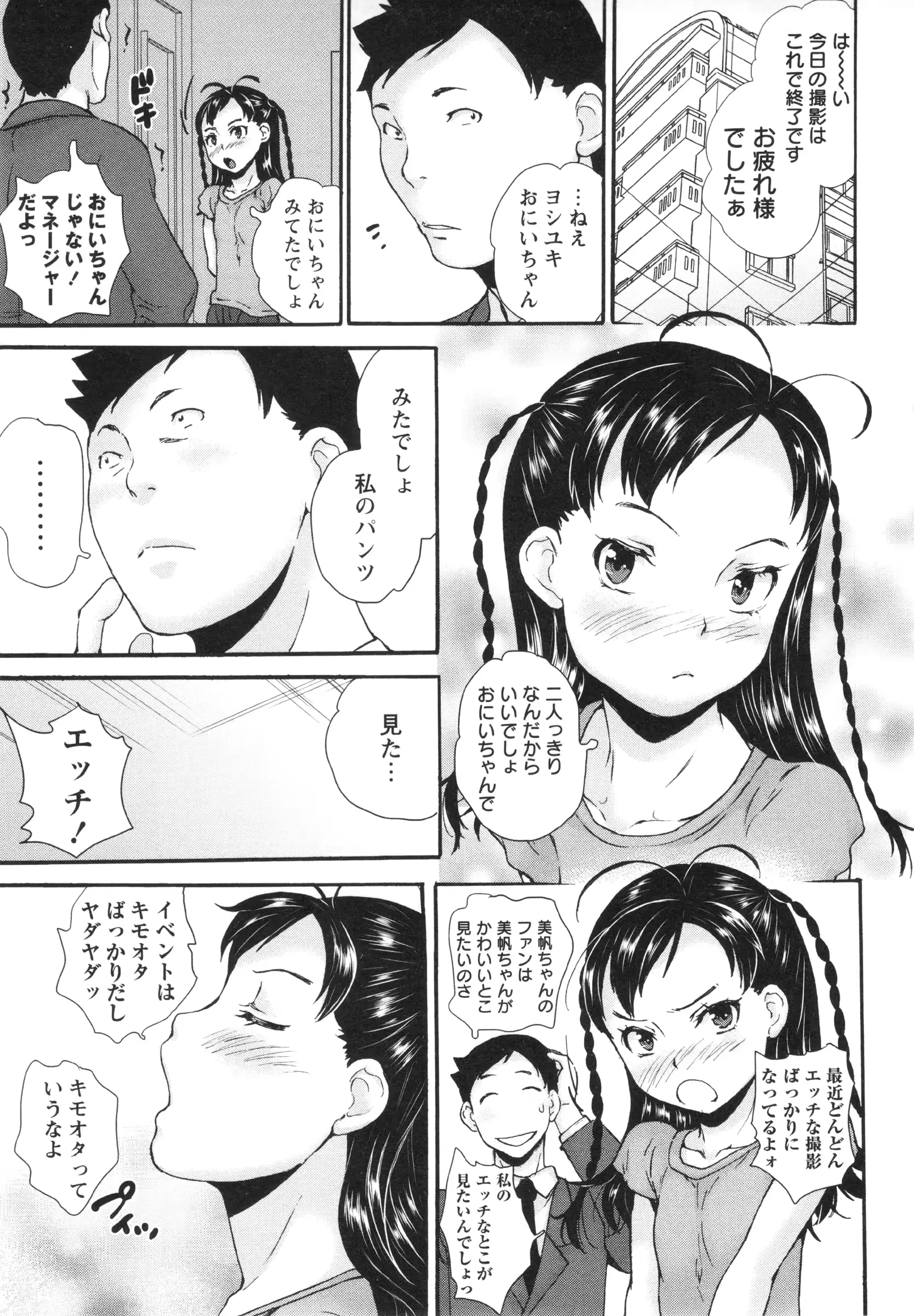 웹툰 이미지 26