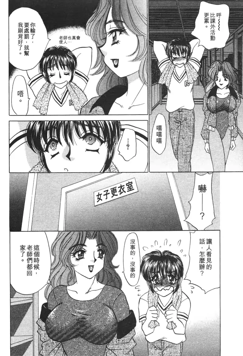 웹툰 이미지 52