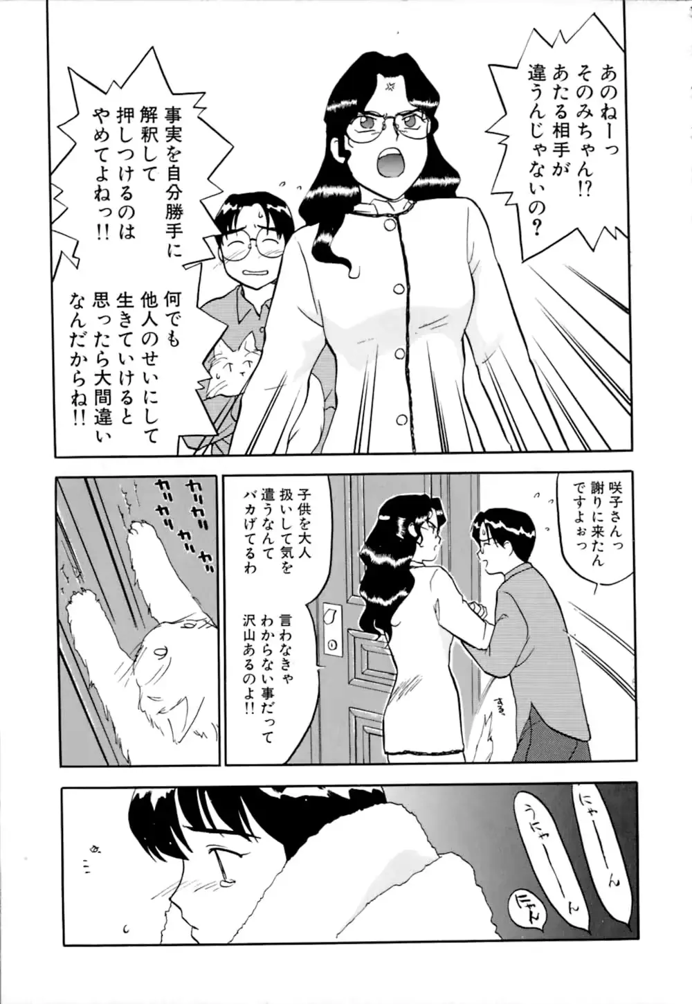 웹툰 이미지 161