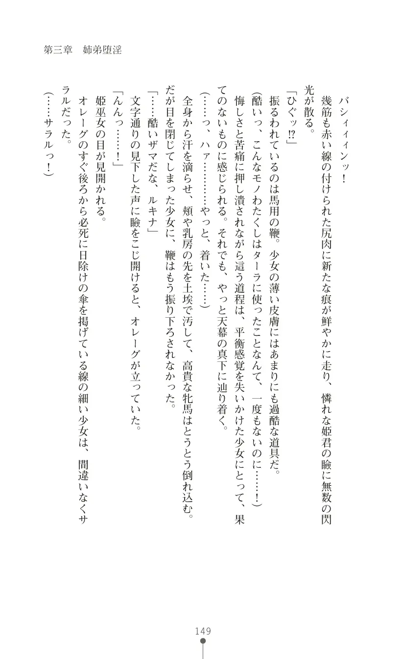 웹툰 이미지 162