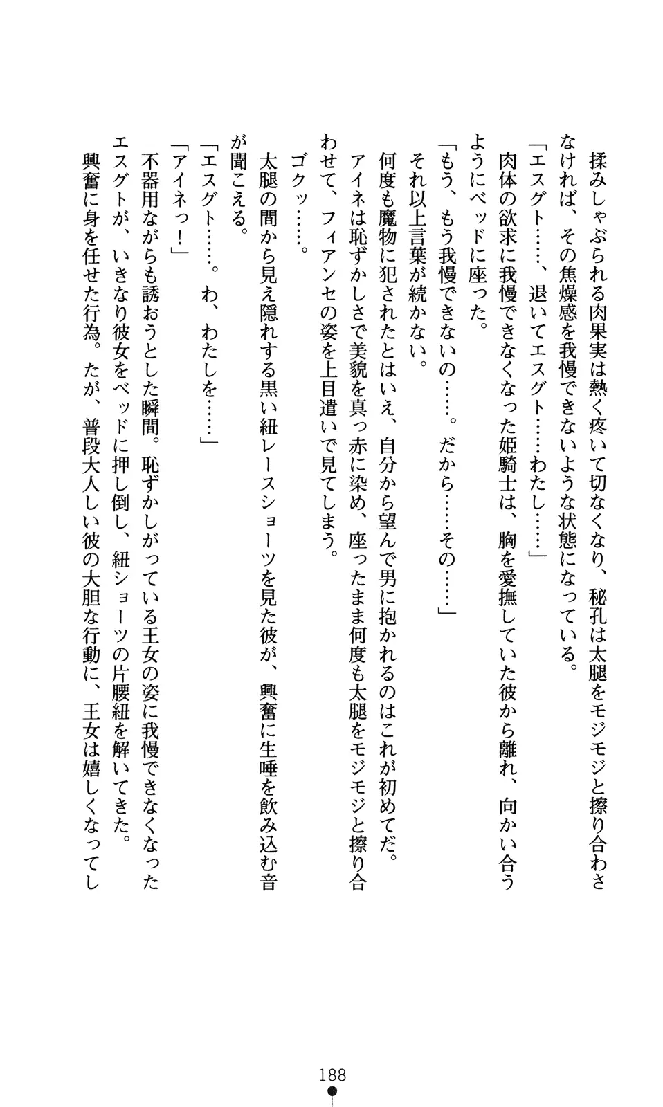 웹툰 이미지 203