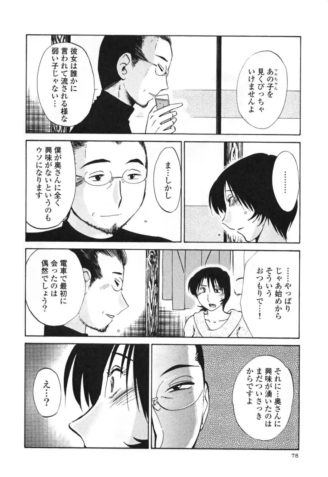 웹툰 이미지 83