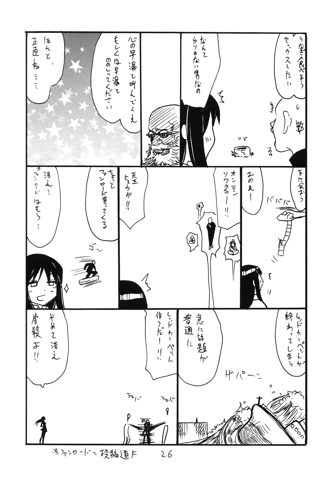 웹툰 이미지 24