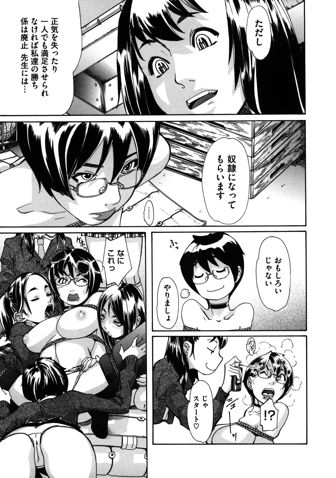 웹툰 이미지 141