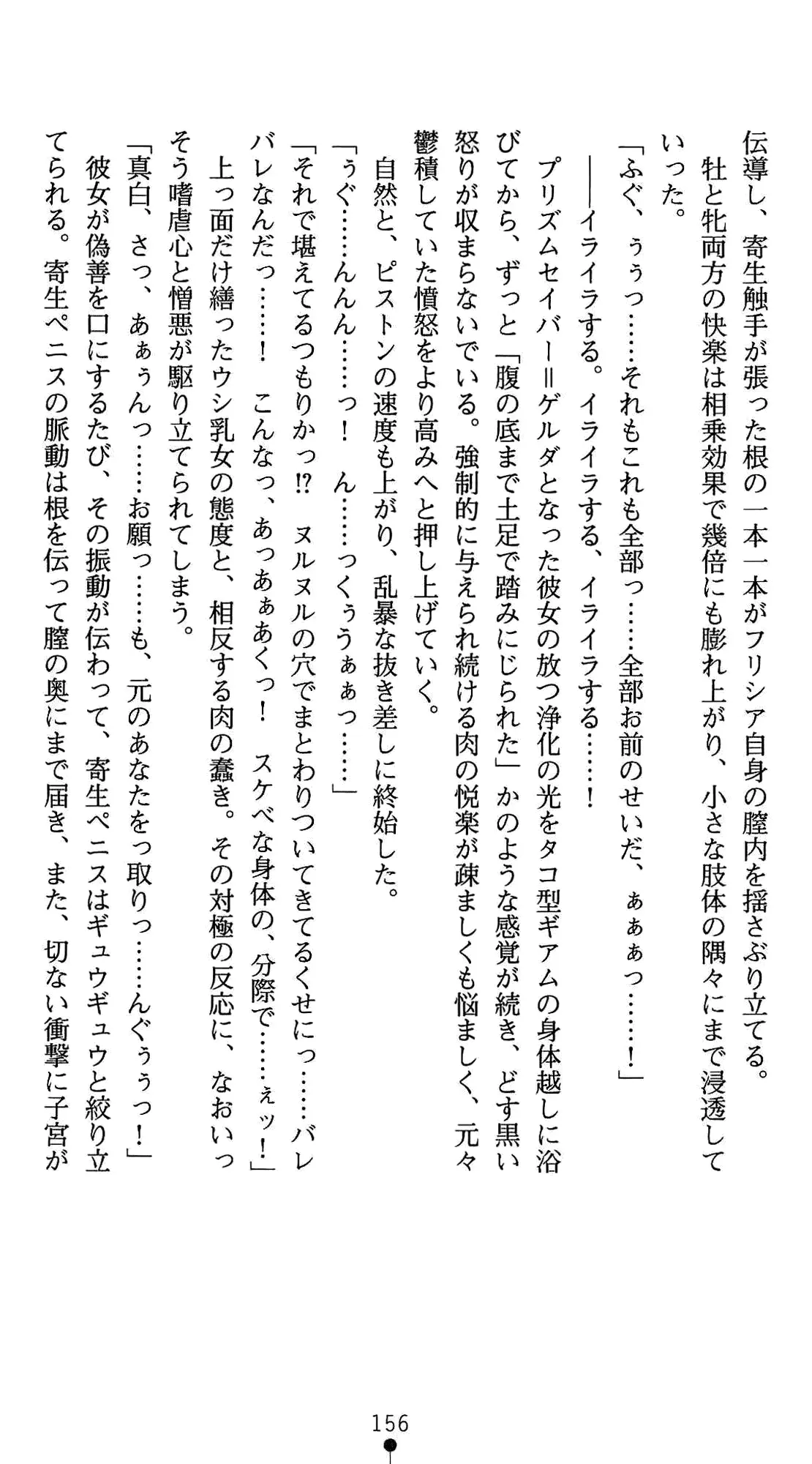 웹툰 이미지 169