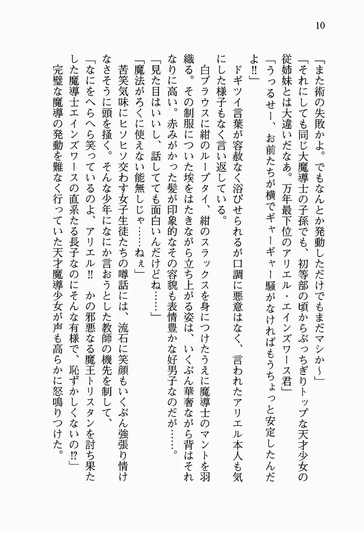 웹툰 이미지 22