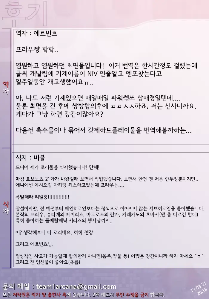 웹툰 이미지 17