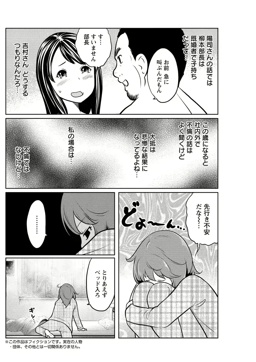 웹툰 이미지 163