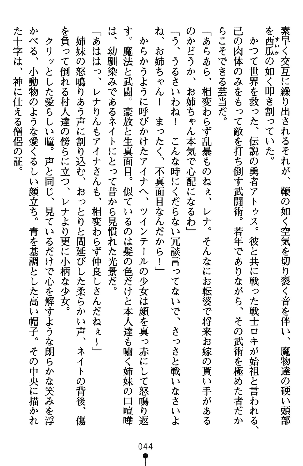 웹툰 이미지 63