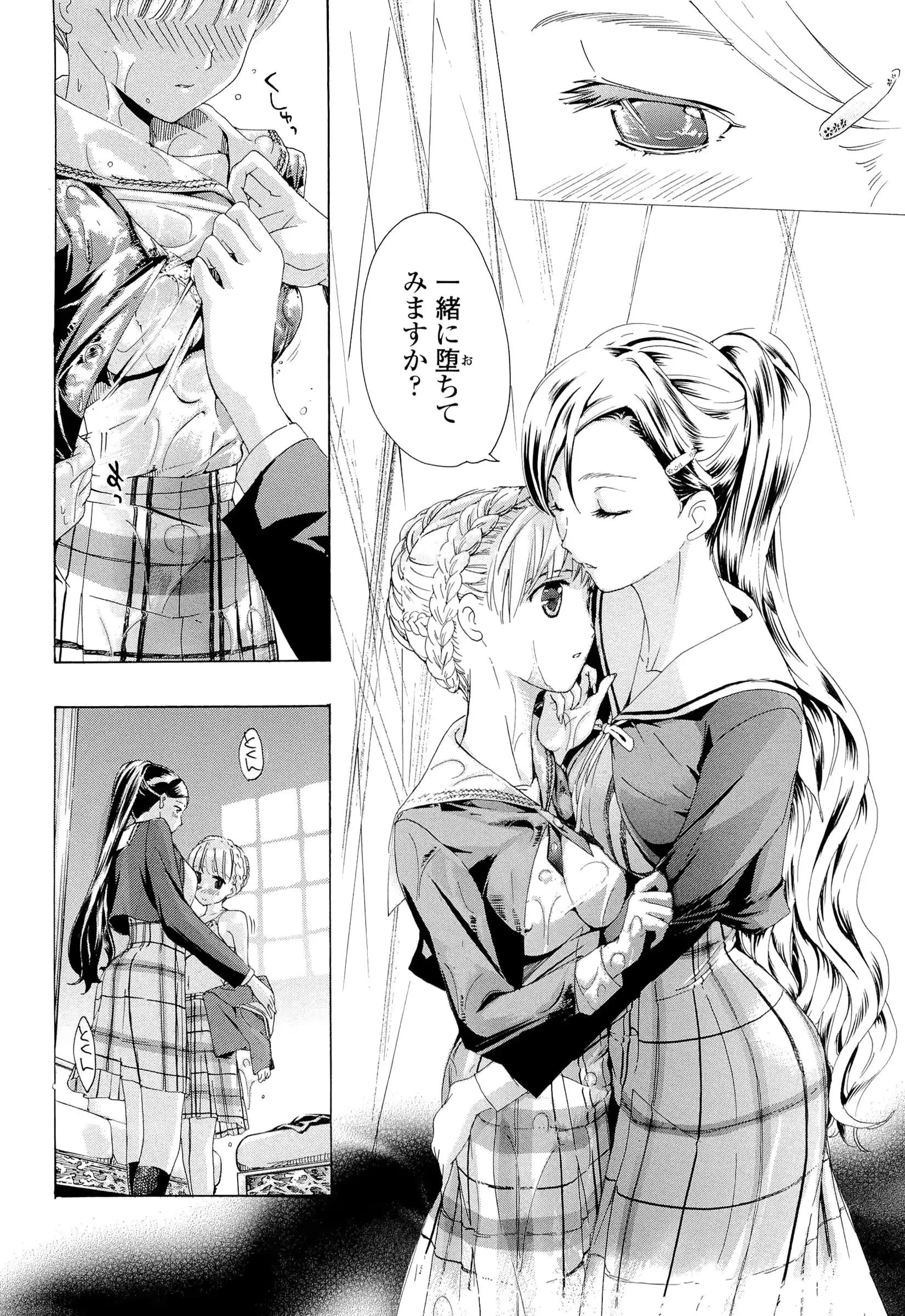 웹툰 이미지 26