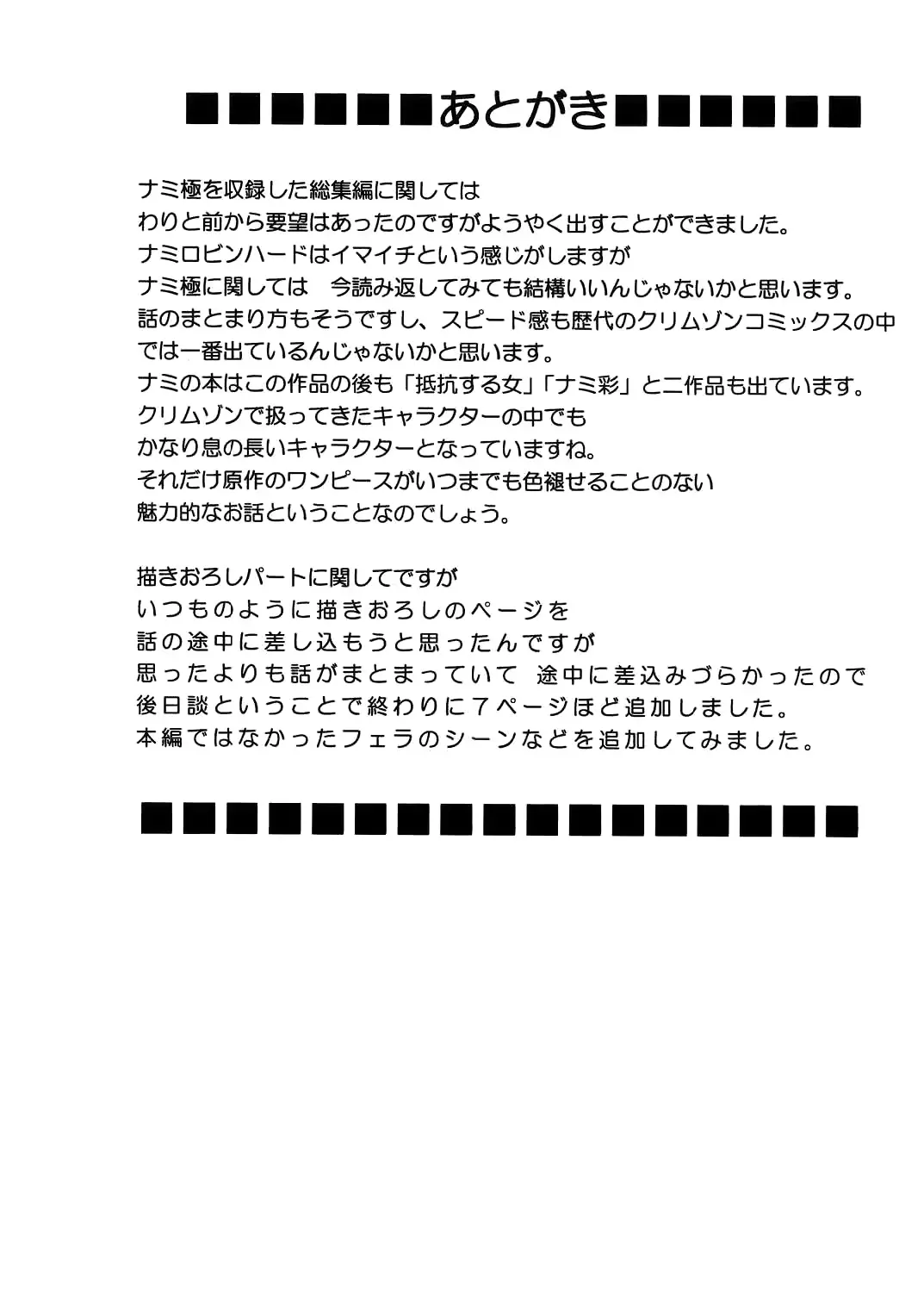 웹툰 이미지 120