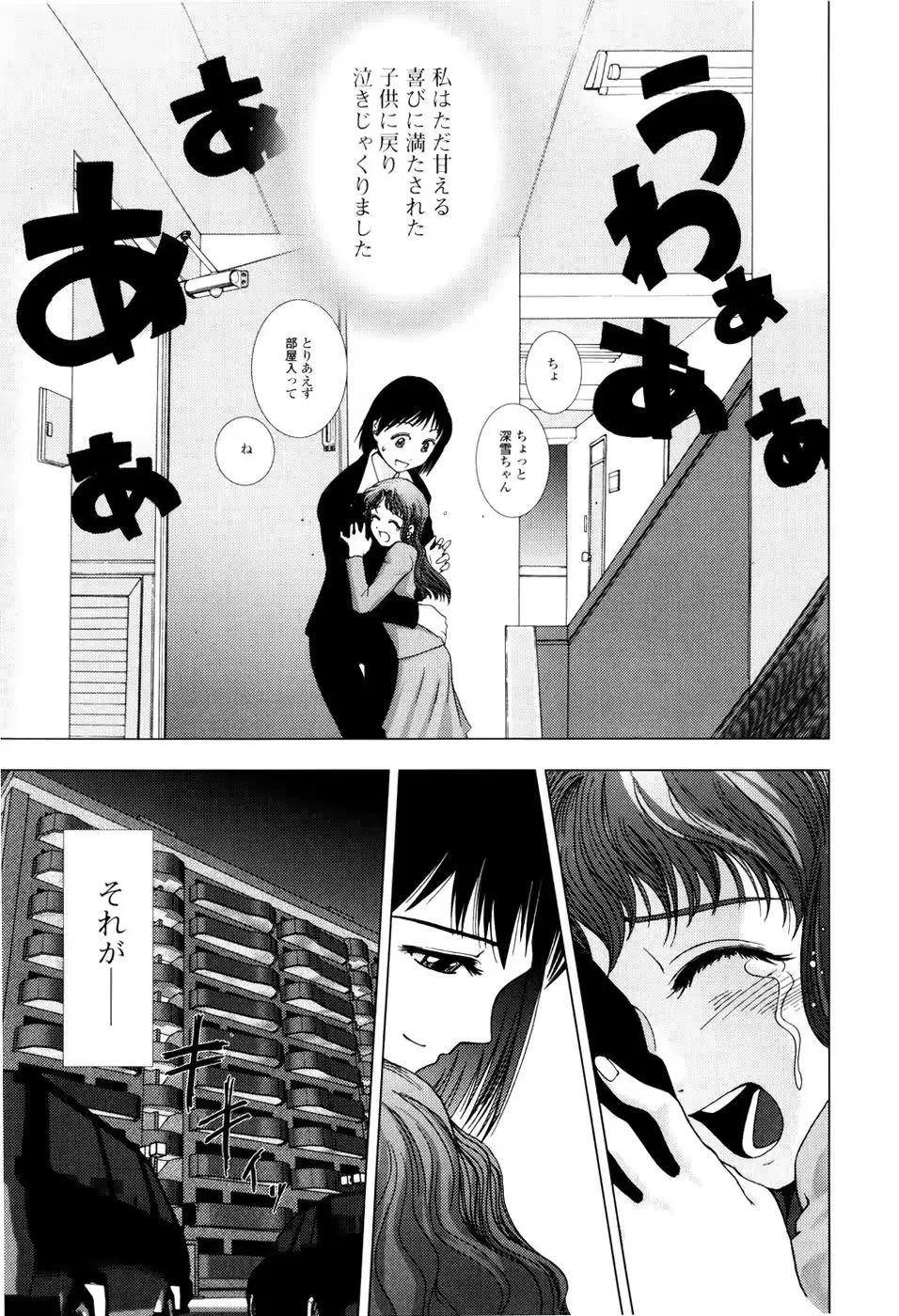 웹툰 이미지 70