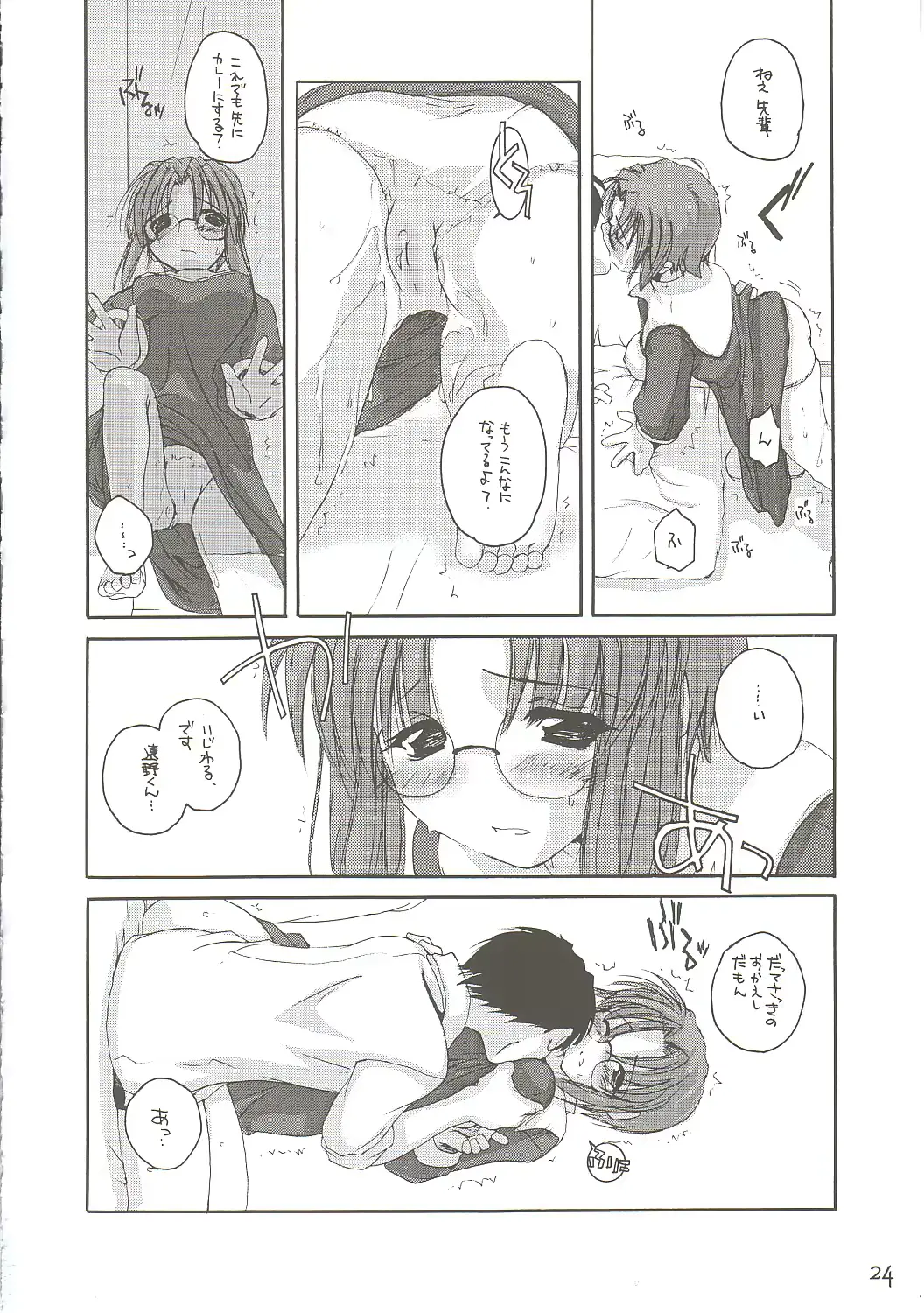 웹툰 이미지 22