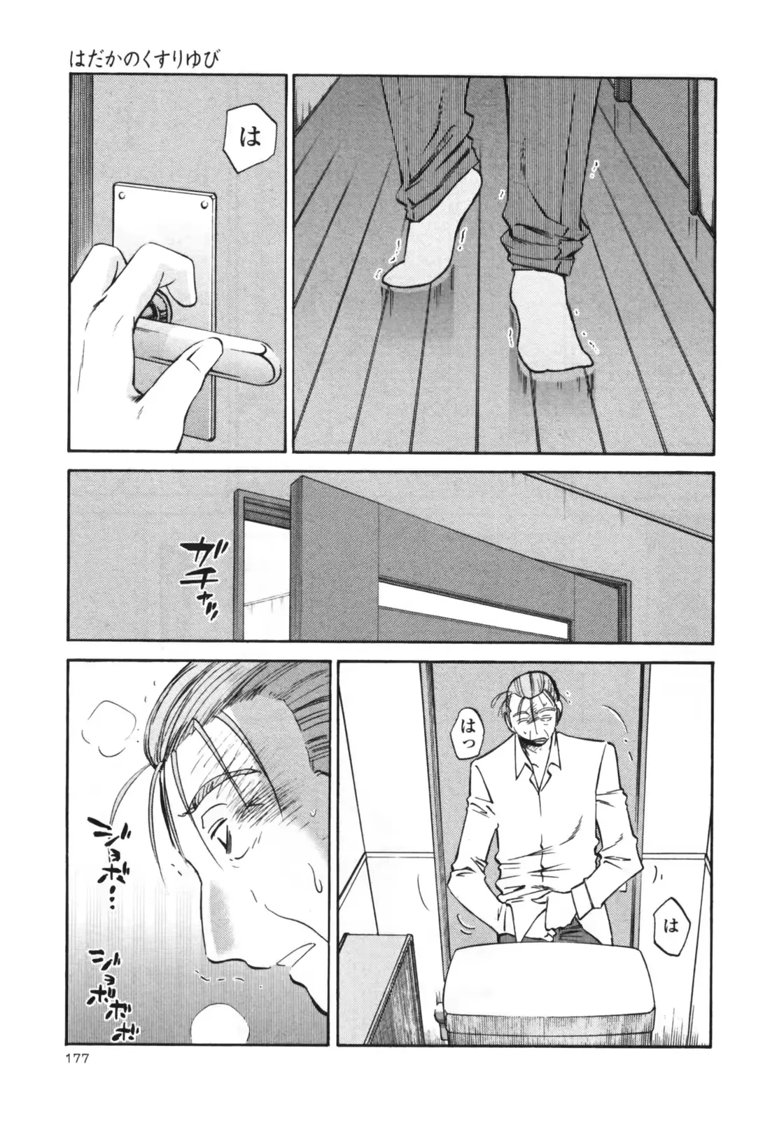 웹툰 이미지 182
