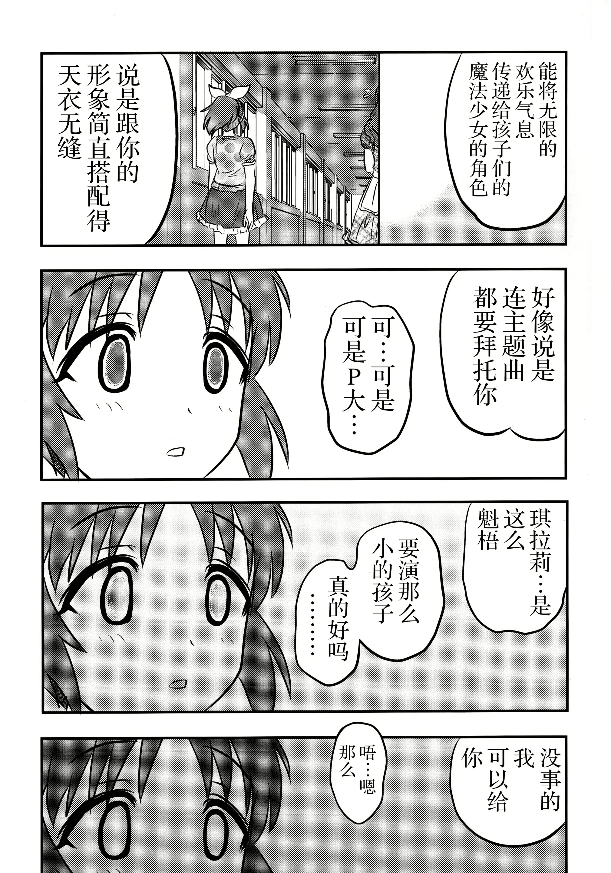 웹툰 이미지 7