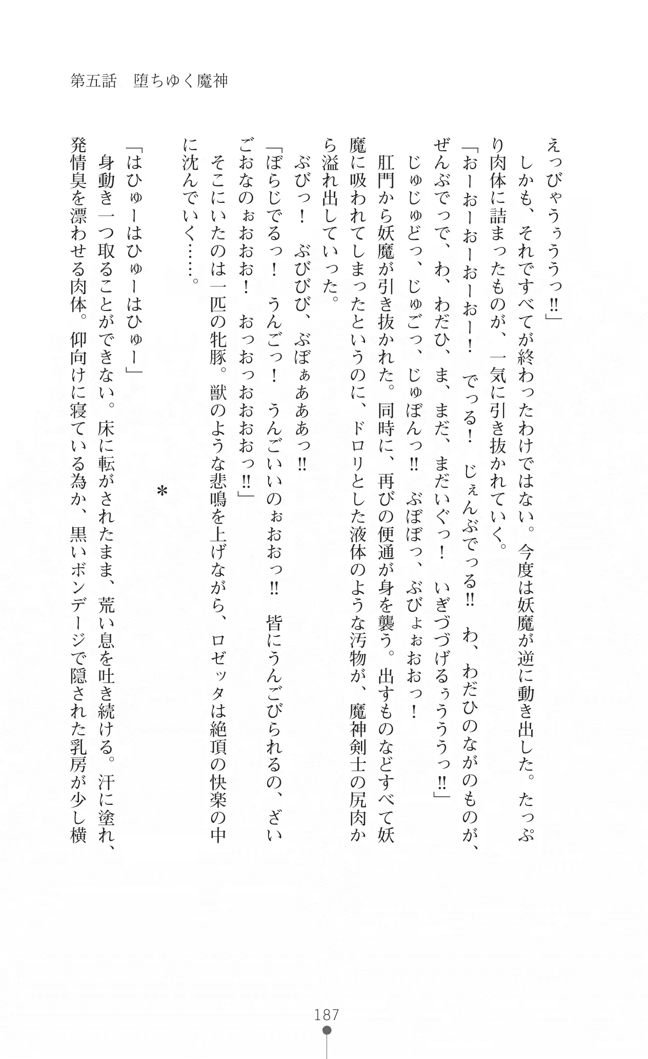 웹툰 이미지 202