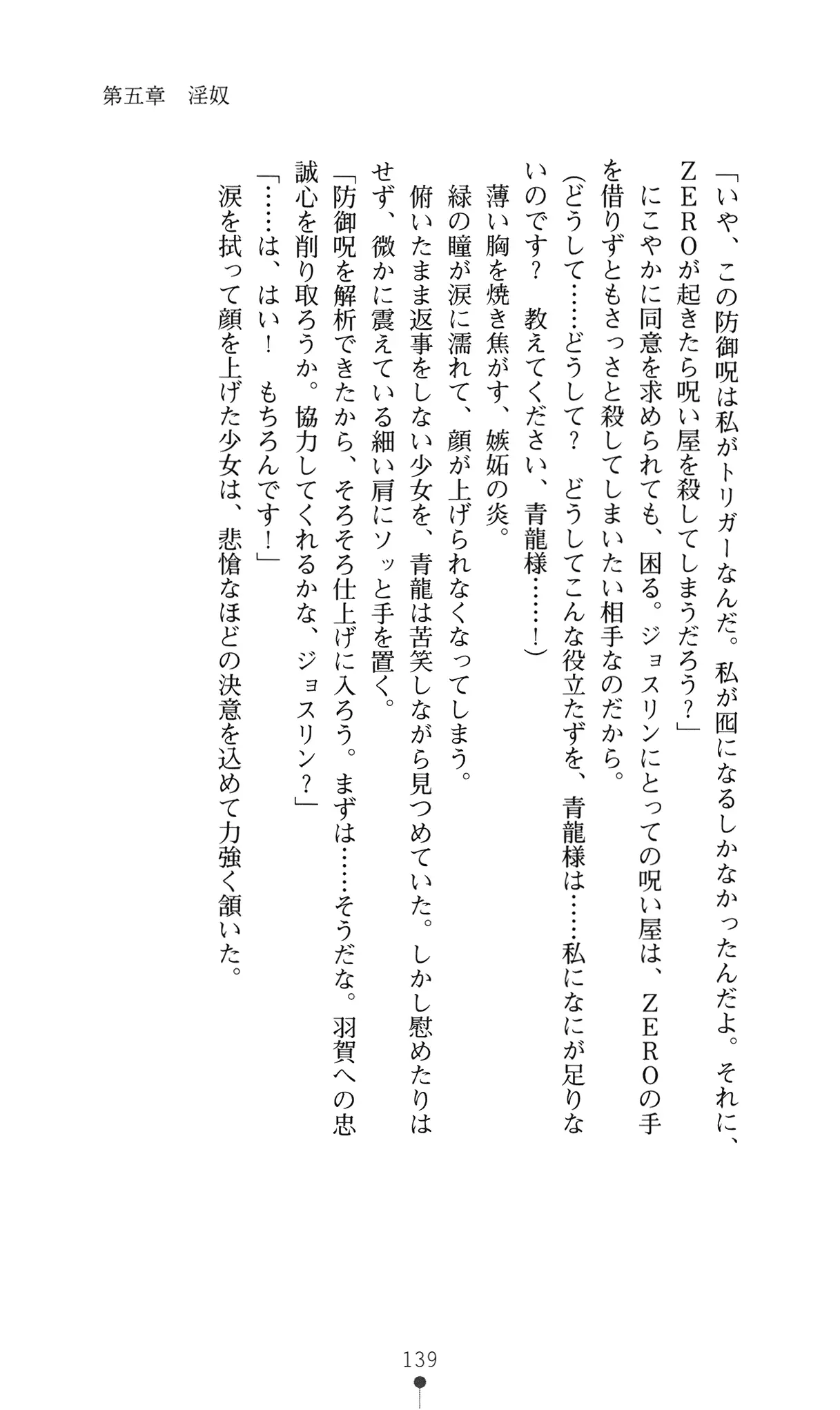 웹툰 이미지 157
