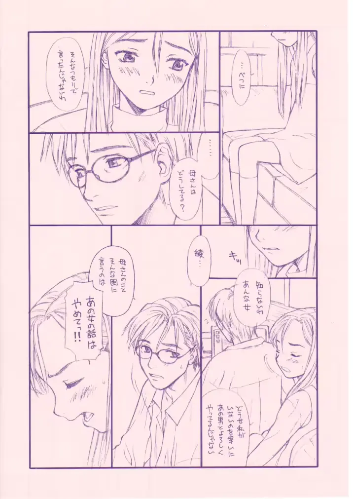웹툰 이미지 16