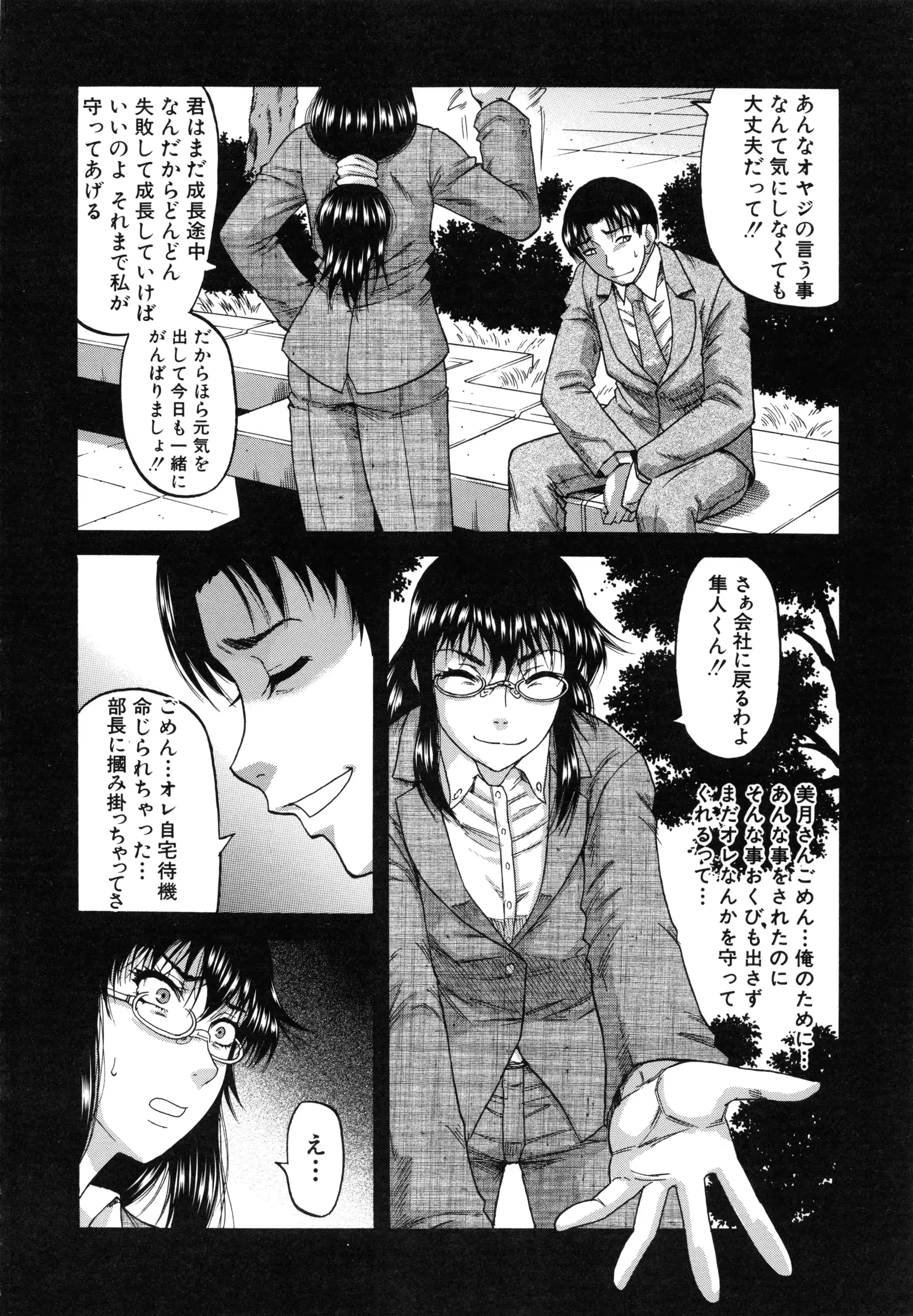 웹툰 이미지 65