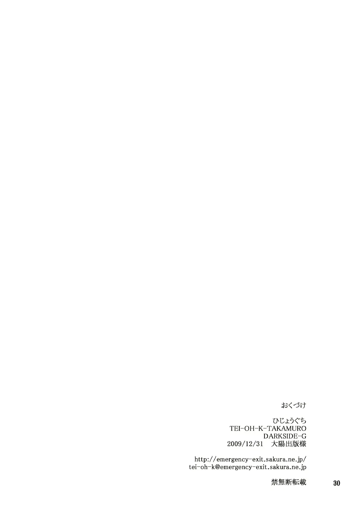 웹툰 이미지 28