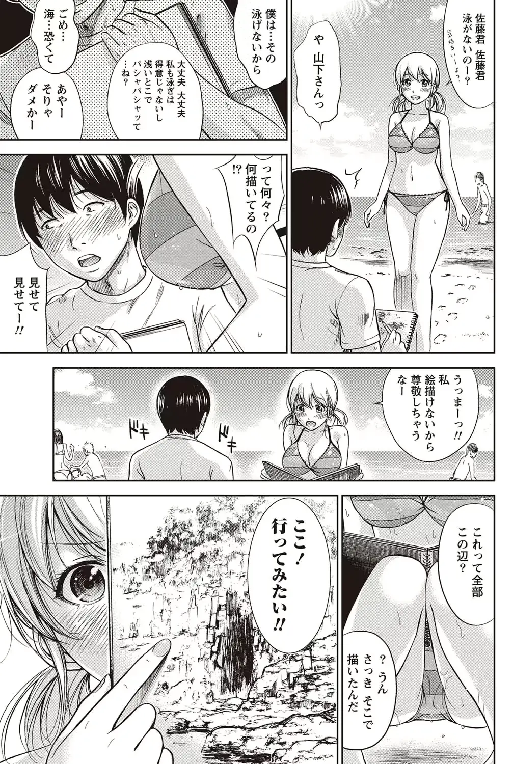 웹툰 이미지 93