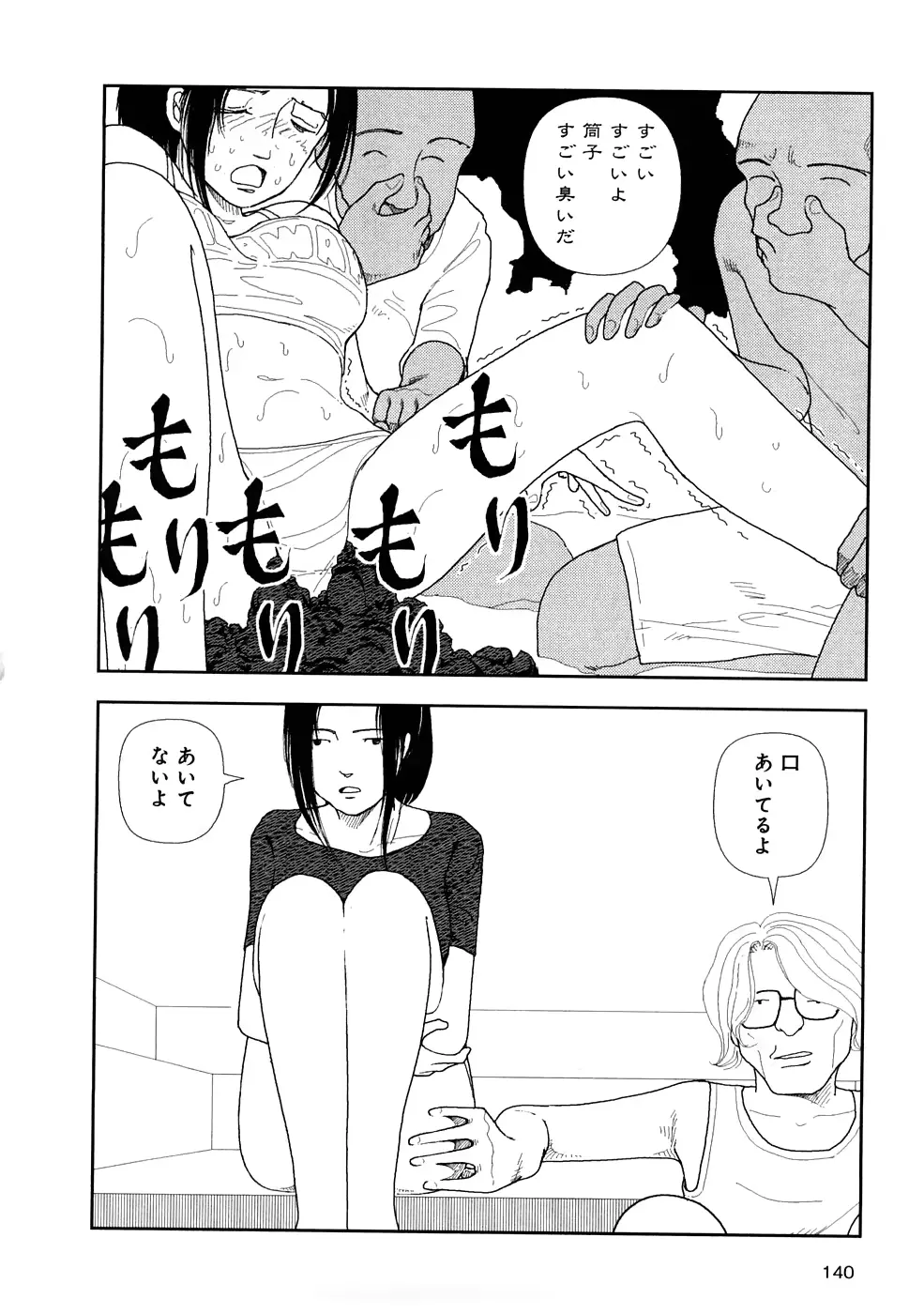 웹툰 이미지 142