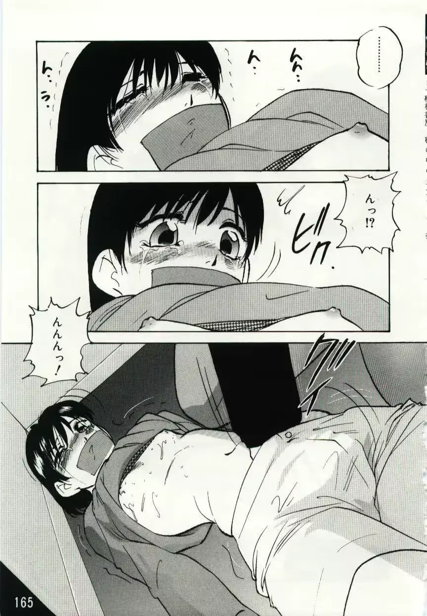 웹툰 이미지 164