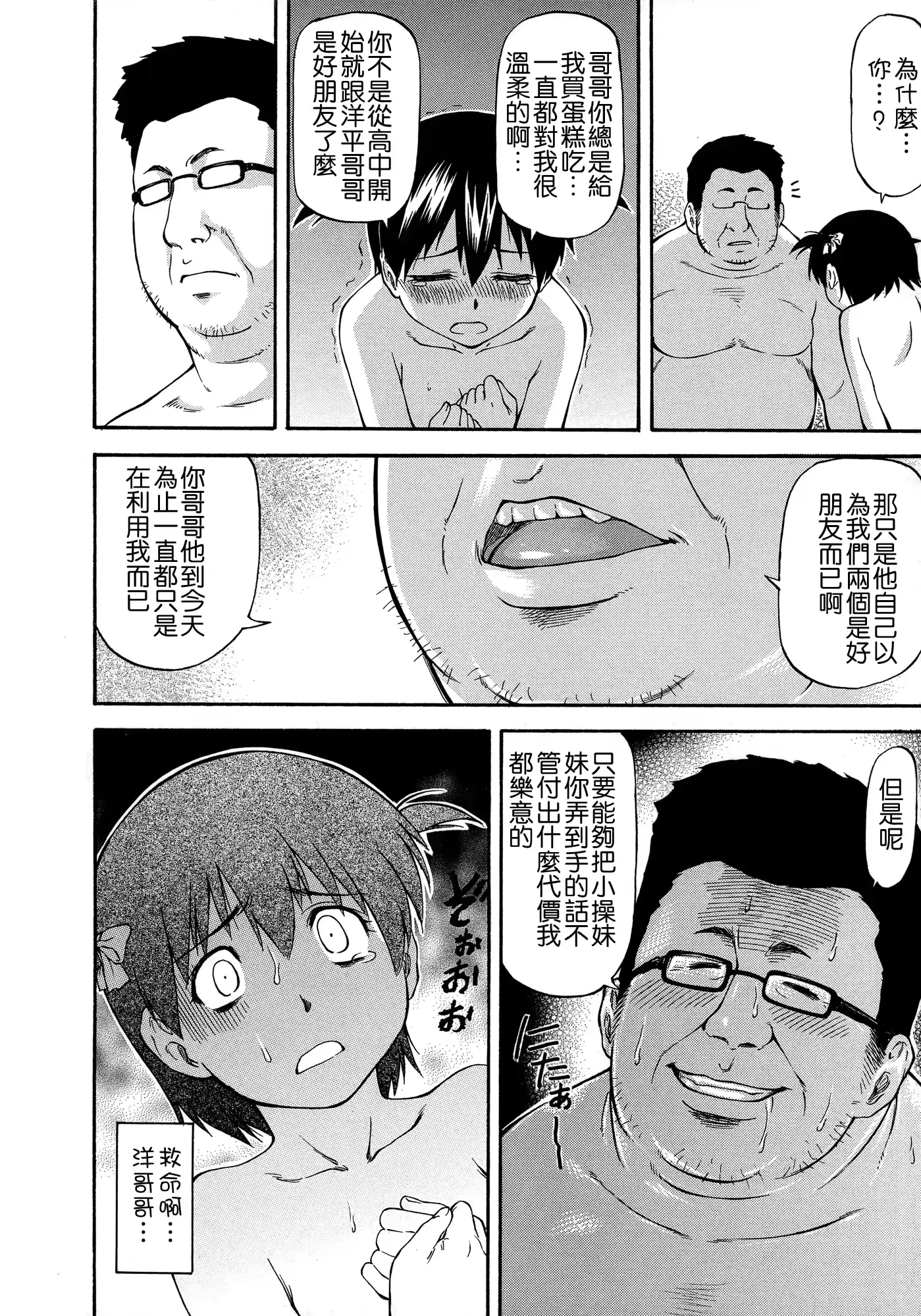웹툰 이미지 43