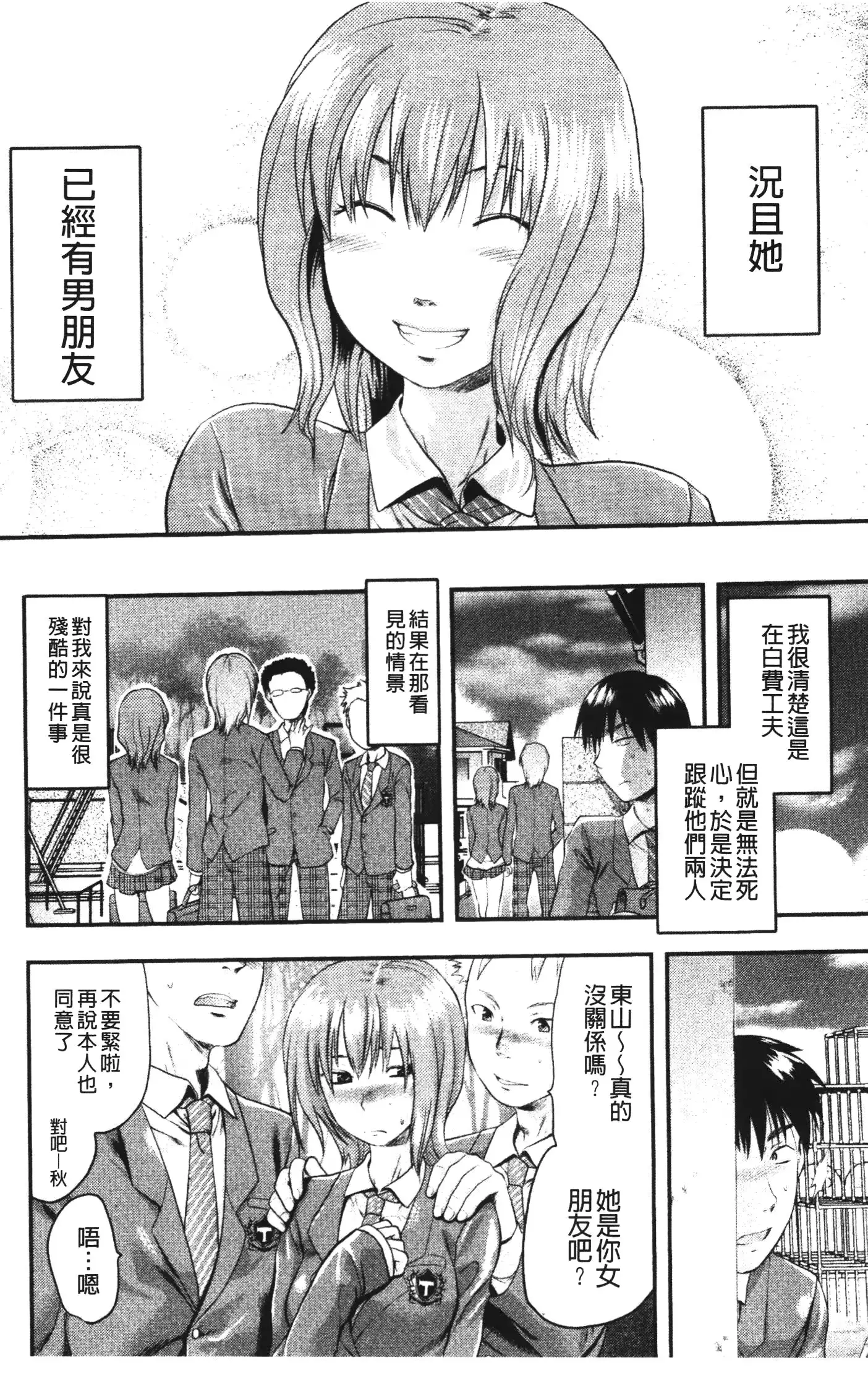 웹툰 이미지 129