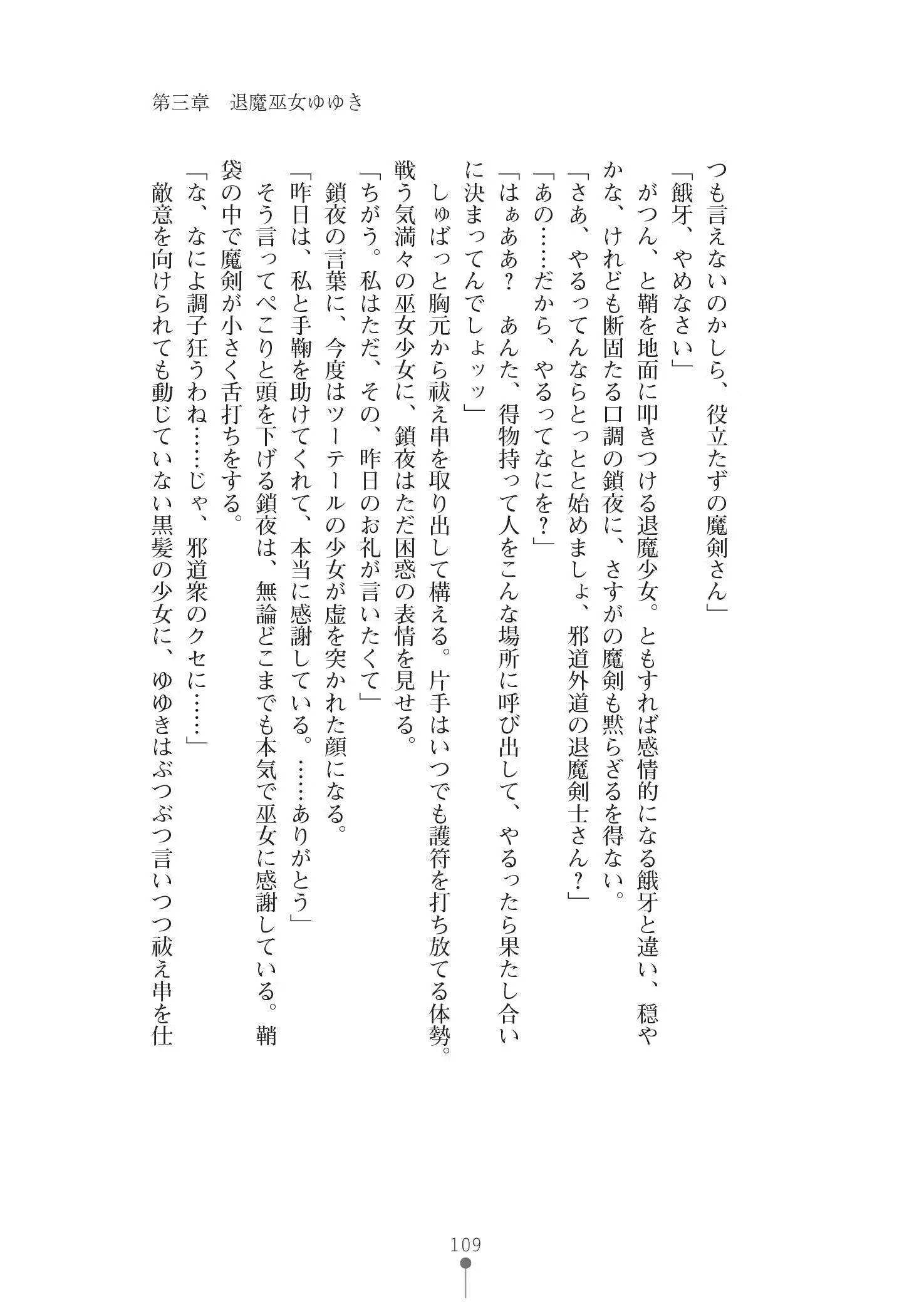 웹툰 이미지 122