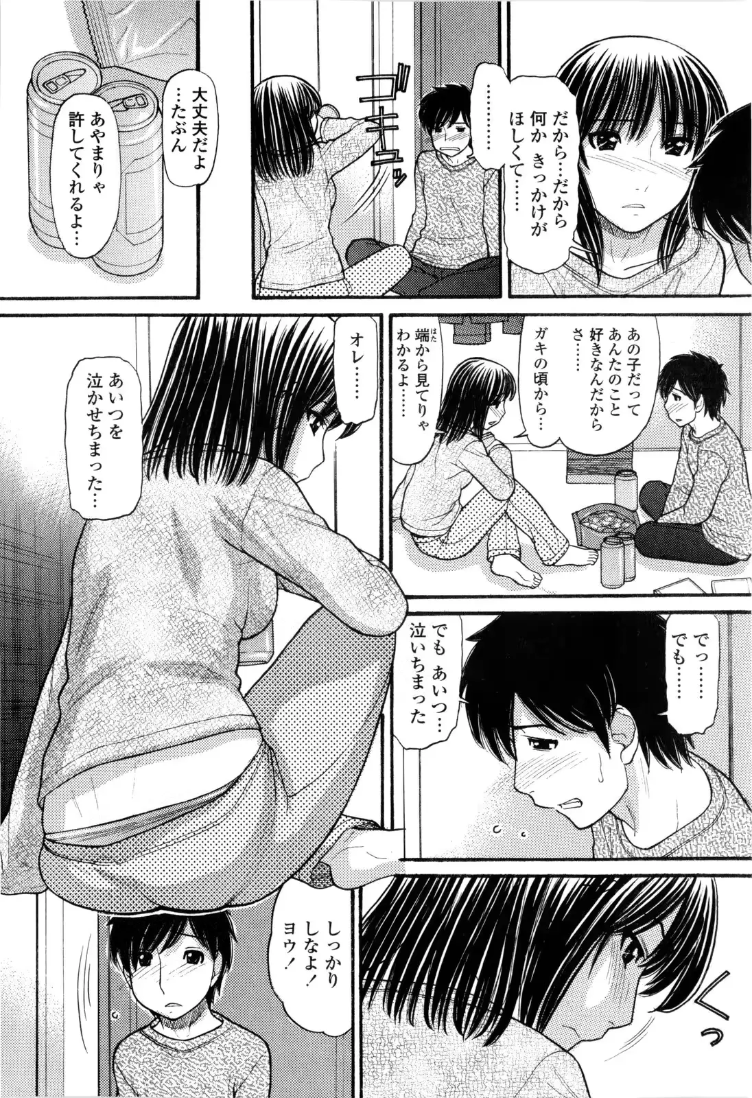 웹툰 이미지 115