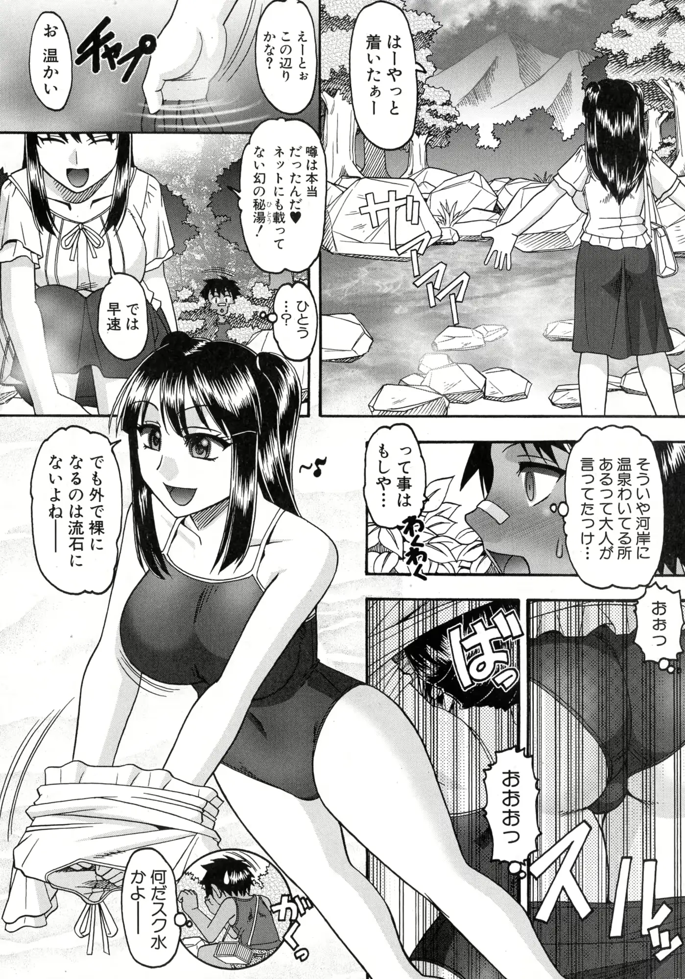 웹툰 이미지 231