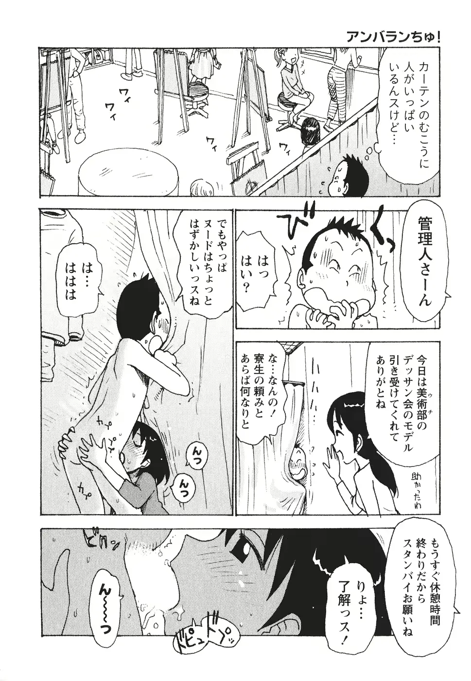 웹툰 이미지 62