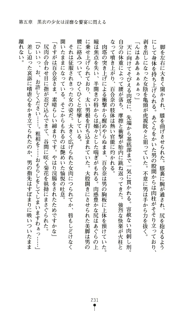 웹툰 이미지 230