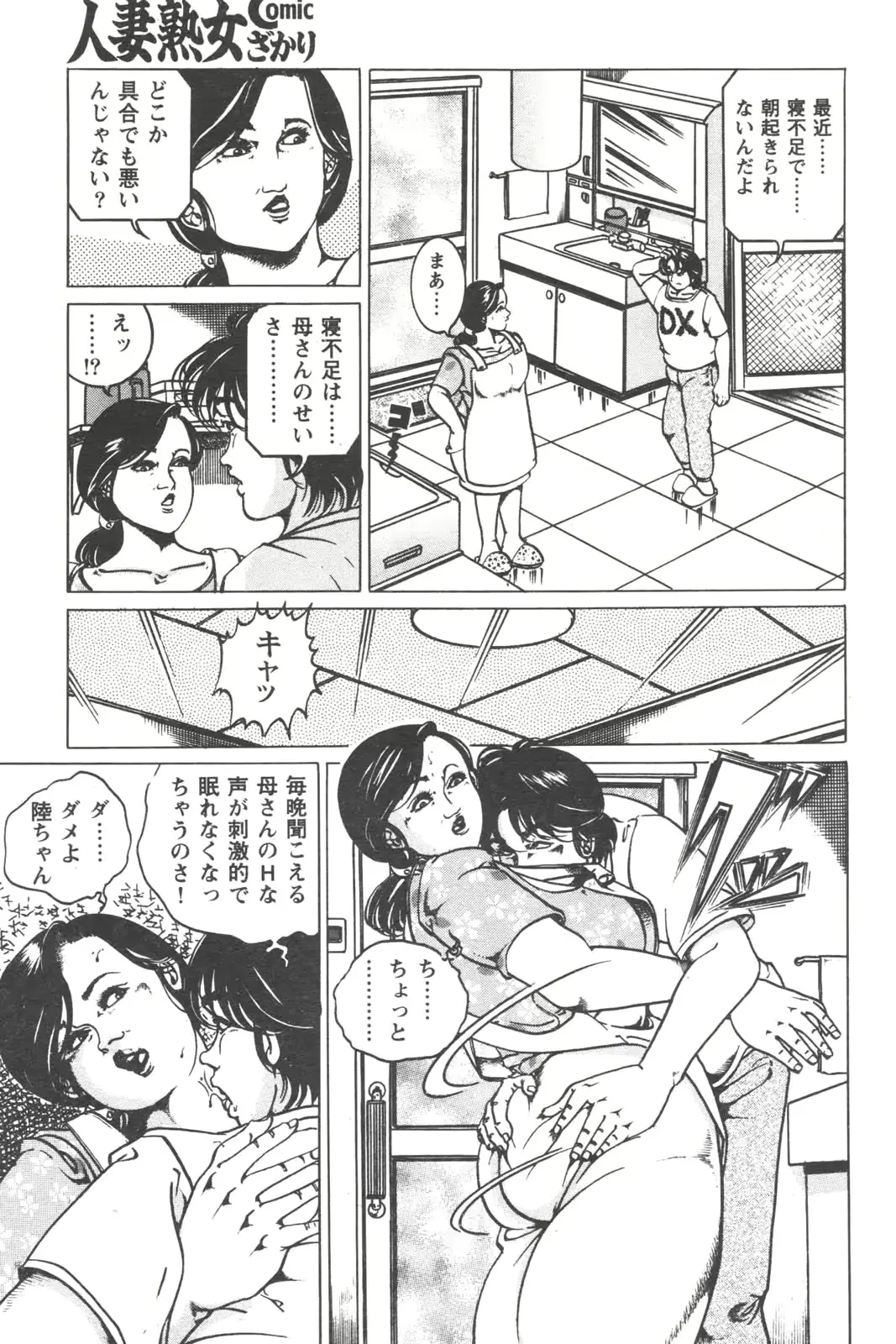 웹툰 이미지 63